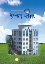 제12호 대표이미지