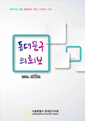 제13호 대표이미지