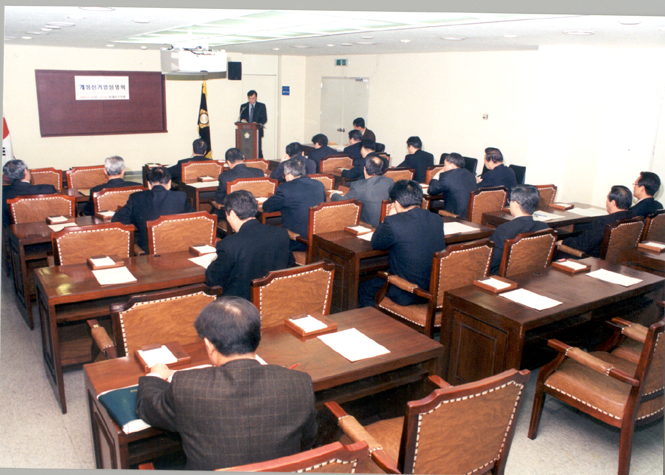 개정 선거법  설명회