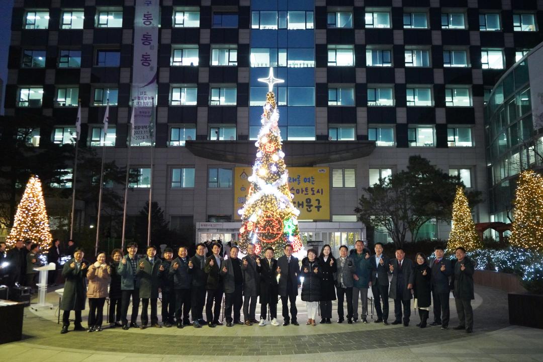 '크리스마스 트리 점등식' 게시글의 사진(1) '20231204 크리스마스 트리 점등식 (157).jpg'