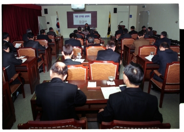 개정 선거법 설명회