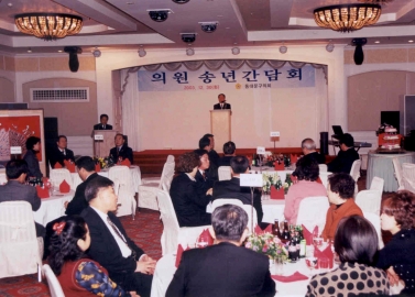 송년 감담회-1