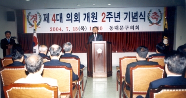 축사를 하는 홍 사립 구청장