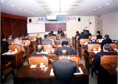 의원  특강