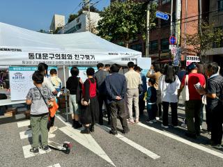 동대문구 브랜드 가치 제고를 위한 연구단체, 구의회 브랜딩 선호도조사