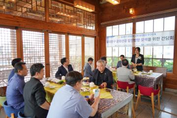 동대문구의회 ‘동대문구 문화관광·교육 발전방안’연구단체, 서울한방진흥센터에서 문화관광 발전 간담회 개최