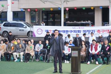 동대문구의회, 의장기 축구대회