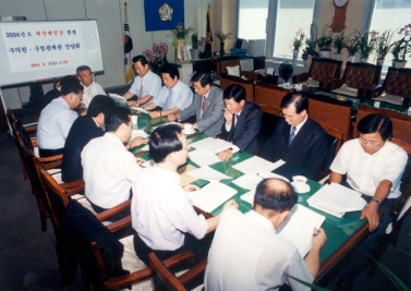 재산세 인상 관련 간담회