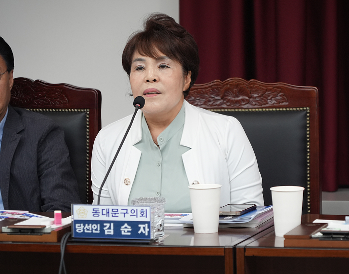 동대문구의회 김순자 의원 사진