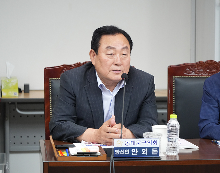 동대문구의회 안외돈 의원 사진