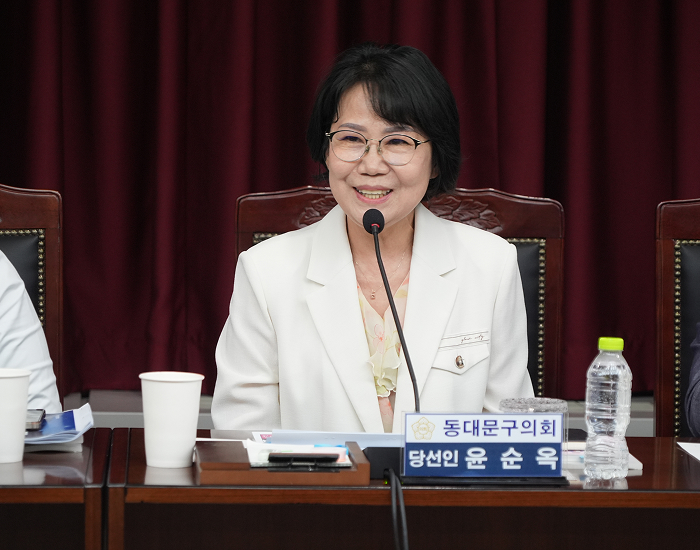 동대문구의회 윤순옥 의원 사진