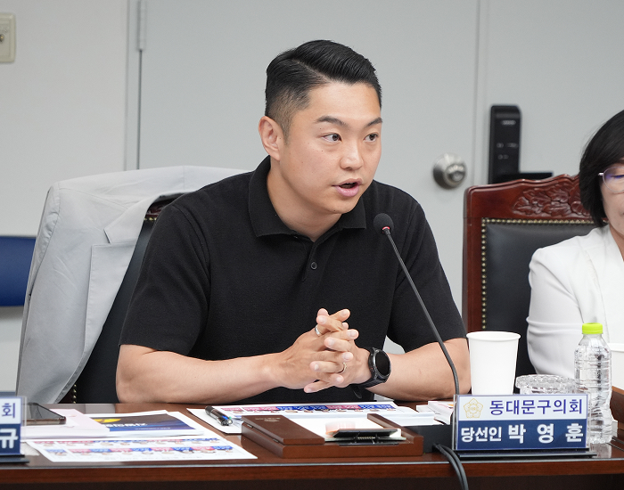 동대문구의회 박영훈 의원 사진