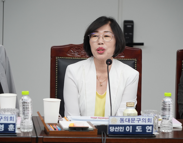 동대문구의회 이도연 의원 사진