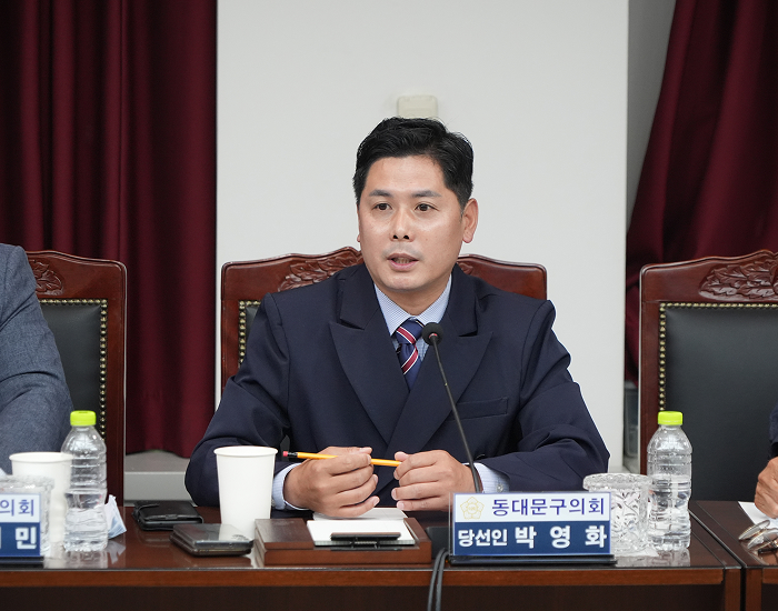 동대문구의회 박영화 의원 사진