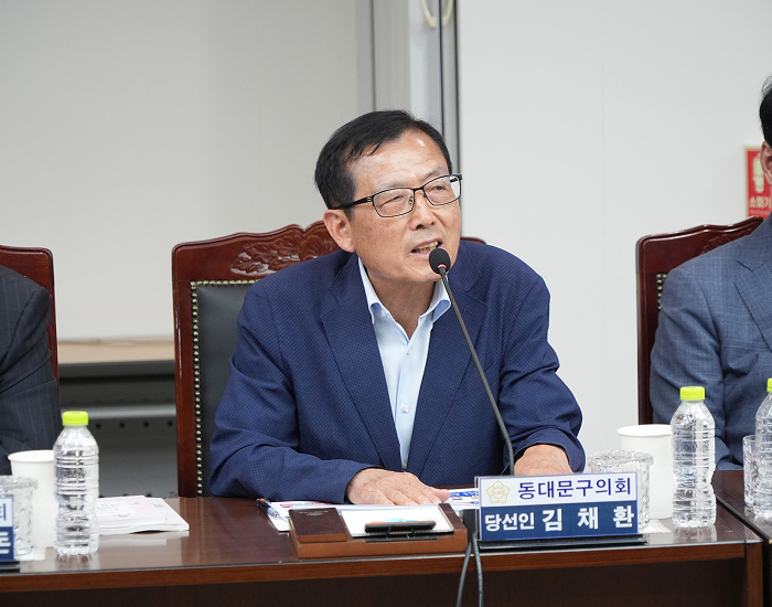 동대문구의회 김채환 의원 사진
