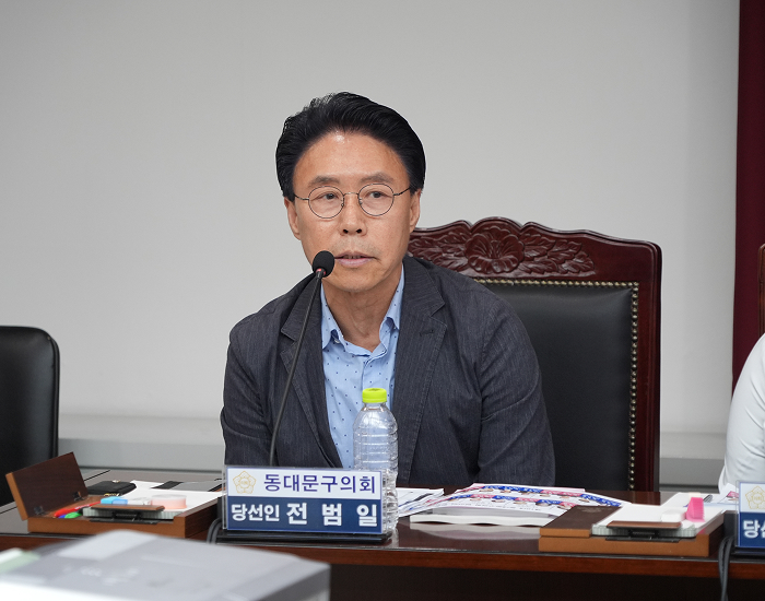 동대문구의회 전범일 의원 사진