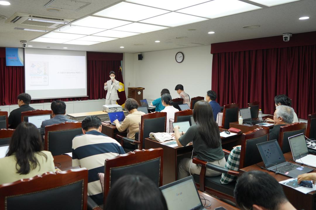 '직원교육 AI 활용법' 게시글의 사진(1) '20250819 직원교육 AI 활용법 (112) 복사.jpg'