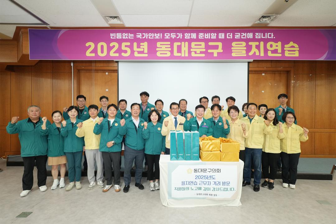 '2025 을지훈련 격려방문' 게시글의 사진(1) '20250819 을지훈련 격려방문 (343) 복사.jpg'
