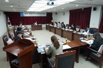 제1차 동대문구의회 입법영향분석위원회