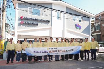 동대문구의회, 관내 주요시설 현장 방문