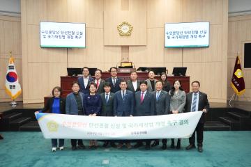 동대문구의회, 수인분당선 단선전철 신설 촉구 결의