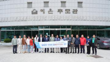 동대문구의회, 제10대 의원 역량강화 워크숍 개최